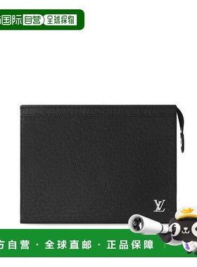 自营1h可退 欧洲直邮LV/路易威登 Voyage男士黑色皮革拉链手拿包