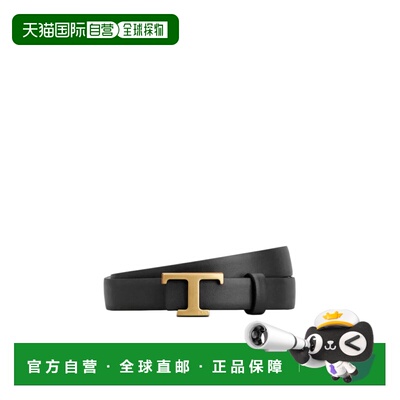 1h可退 香港直邮Tod's 双面腰带 XCWTSB30100RBR皮带