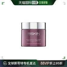 欧洲直邮111SKIN NAC Y2 紫鎏金仙肌赋活细胞重塑晚霜50ml