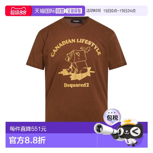 香港直邮Dsquared2 二次方 男士 T恤 brown棕色 舒适时尚