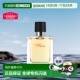 100ml木质香调持久留香正品 Hermes爱马仕大地男芬芳淡香水30