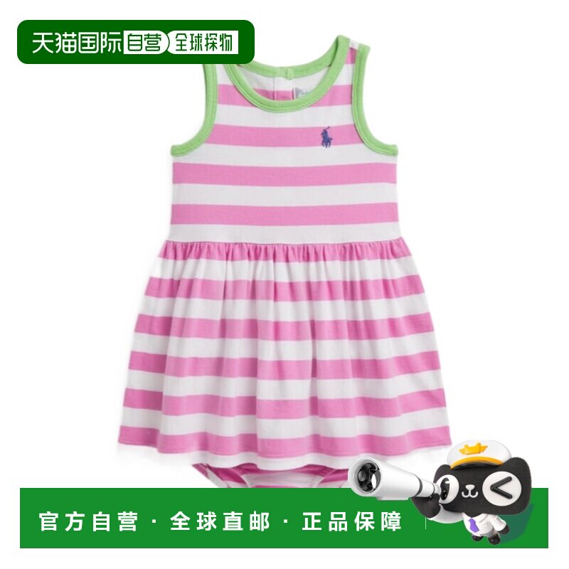 香港直邮Ralph Lauren 条纹连衣裙和灯笼裤 310A1【付后1h可退】