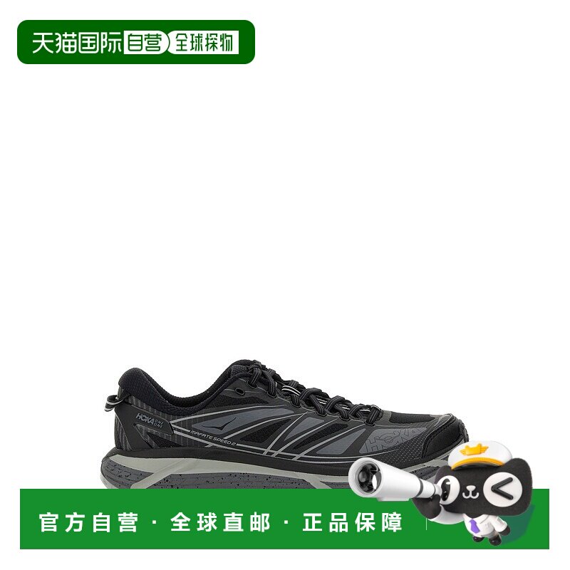 香港直邮Hoka One One 男士 