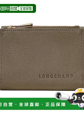 自营1h可退 欧洲直邮LONGCHAMP珑骧 女士灰绿色Foulonne 紧凑型钱