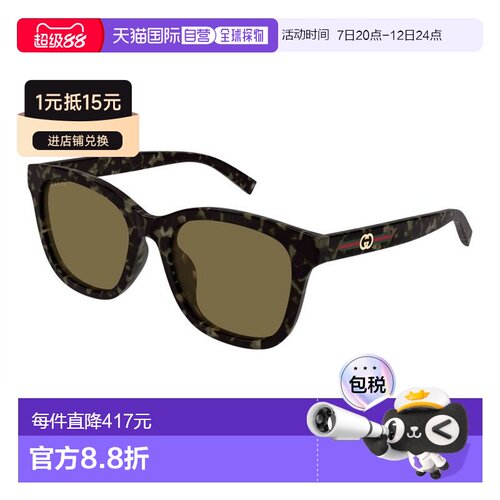 香港直邮Gucci古驰GG1984SK 003女士太阳镜配饰 【付后1h可退】