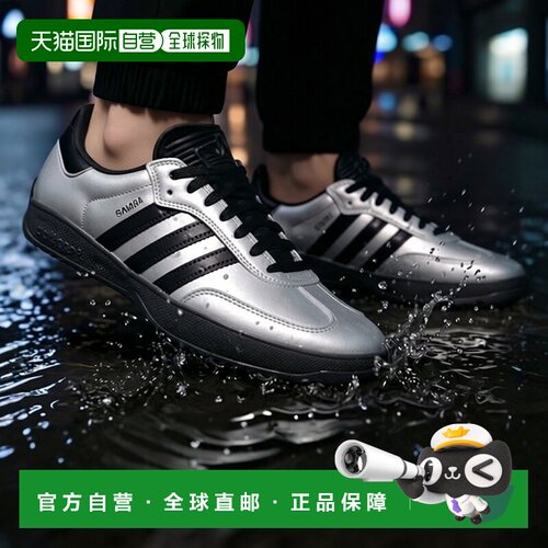 自营欧洲直邮ADIDAS阿迪达斯 Puig Samba男士银色/黑色皮革运动鞋