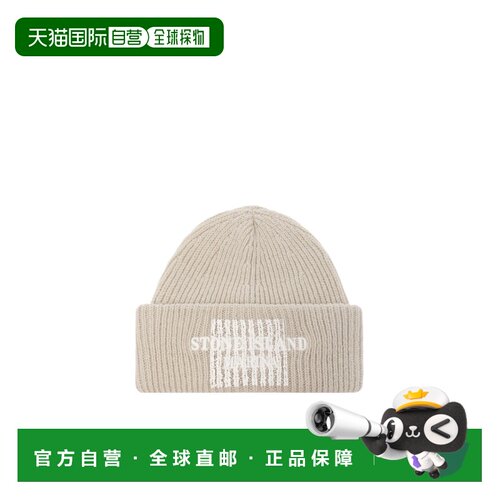 1h可退 Stone Island 徽标帽子 7915N01XC潮流时尚 高级感正品