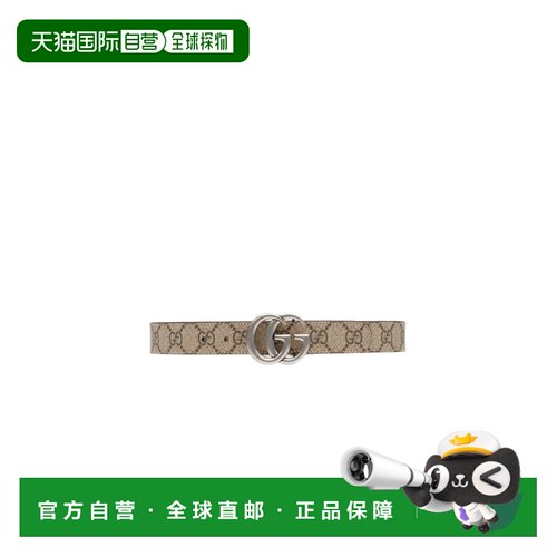 自营1h可退 Gucci 徽标腰带 4327072ZG0G