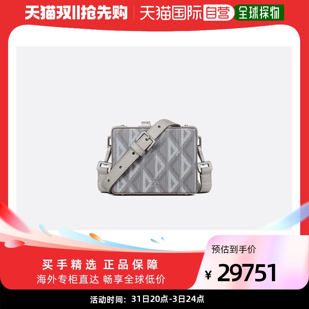 欧洲直邮DIOR 迪奥灰色徽标单肩包