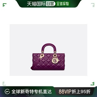 Lady 迪奥 Joy 中号包 桑葚藤格小羊皮 欧洲直邮DIOR