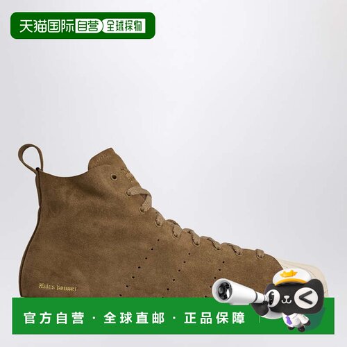 香港直邮adidas 阿迪达斯 男士 Superstar Hi Supplier Colour/Wo