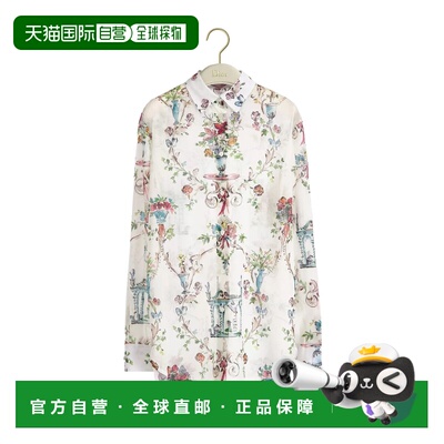 1h可退 Dior Dioriviera 衬衫 641B33A3238