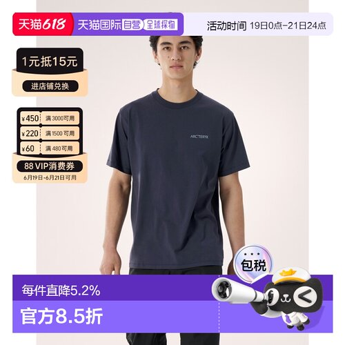 欧洲直邮Arcteryx 始祖鸟KRAGG SL棉质模糊鸟标短袖圆领衫 男装