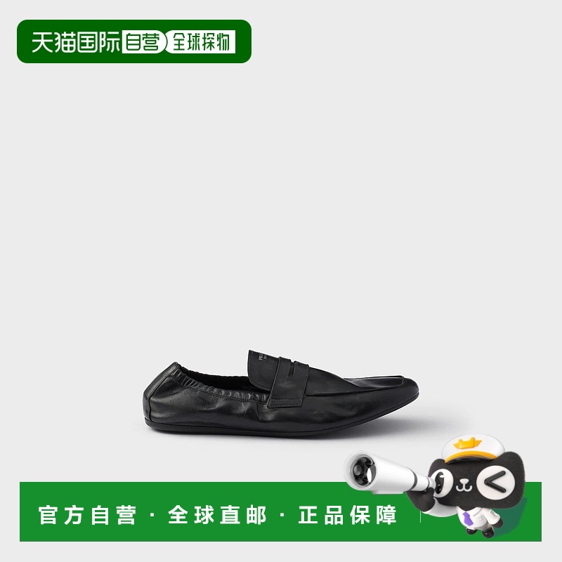 1h可退 欧洲直邮PRADA 普拉达 25秋冬 2DG158_7V6_F0002_F_G002