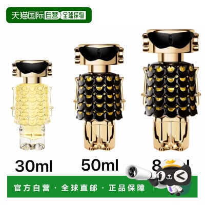 欧洲直邮帕高女士名誉fame parfum香水正品