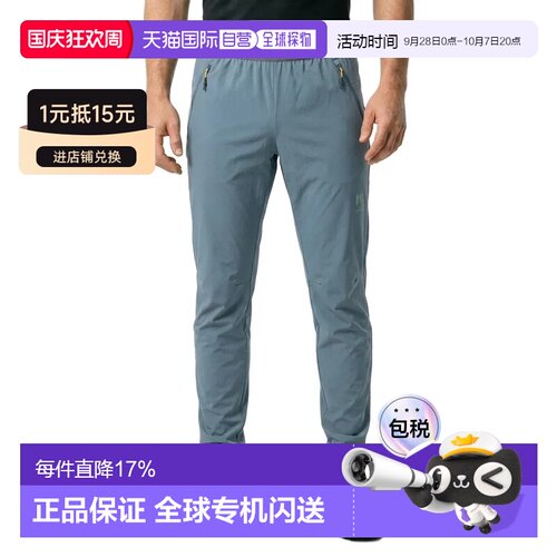 欧洲直邮KARPOS 紧身裤 Easy Frizz