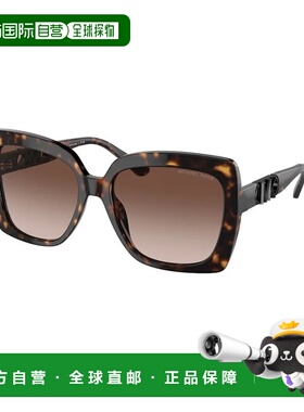 1h可退 香港直邮MICHAEL KORS 女士太阳镜 MK2213300613