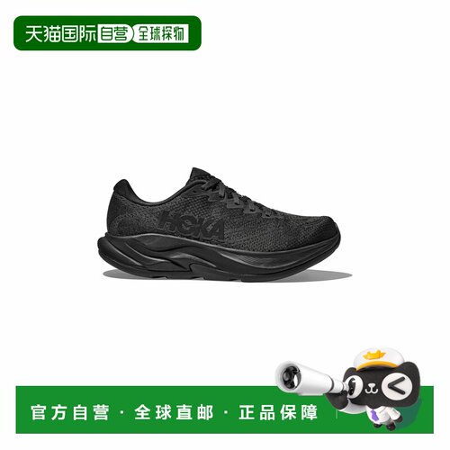 自营欧洲直邮Hoka Rincon 4女士黑色提花网眼跑鞋