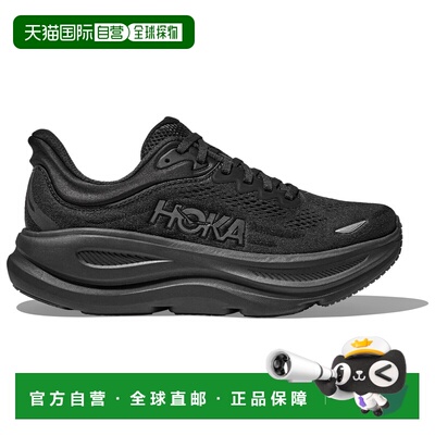 香港直邮HOKA ONE ONE 女士专项运动鞋 1231882BLACKBLACK CO