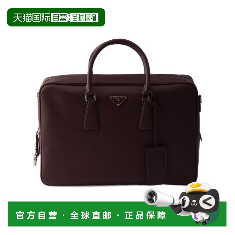 1h可退 香港直邮Prada Saffiano皮革公文包 2VE0289Z2VOOO斜挎包