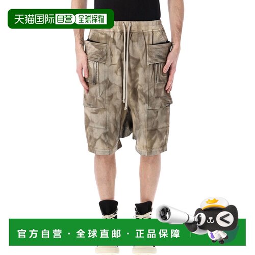 1h可退 香港直邮RICK OWENS DRKSHDW 男士短裤 DU01F4382DST34 SS