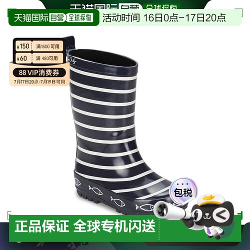 欧洲直邮Be Only 童款 雨靴 TIMOUSS