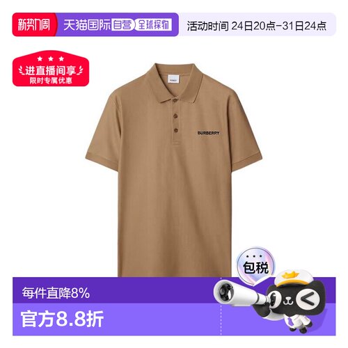 1h可退 自营Burberry博柏利男士棉质Logo字母刺绣短袖时P春季新款