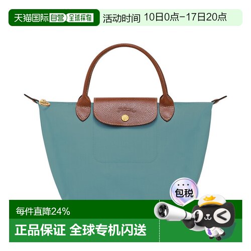 自营1h可退 欧洲直邮LONGCHAMP珑骧 Le Pliage女士手提包饺子包