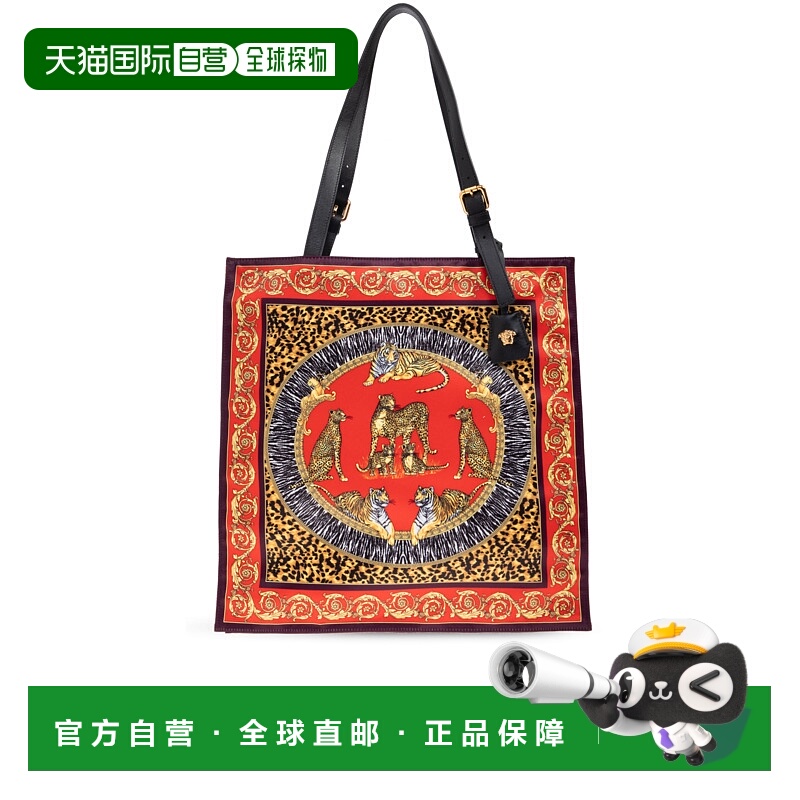 1h可退 香港直邮Versace 范思哲 男士 圖案印花購物袋 10212401A1