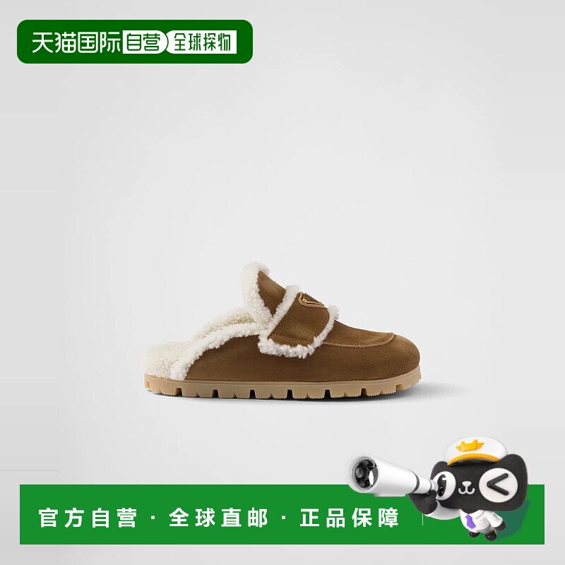 1h可退 欧洲直邮PRADA 普拉达 25秋冬 1S711M_X0O_F0401_F_ZG20