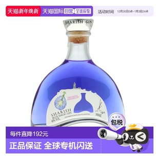 欧洲直邮Sharish Gin Blue