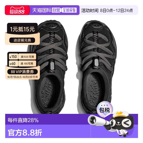 欧洲直邮HOKA ORA PRIMO秋冬低帮户外运动休闲鞋宋茜李现同款