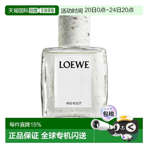 欧洲直邮Loewe罗意威传世系列香氛中性浓香水100ml 木质调#正品