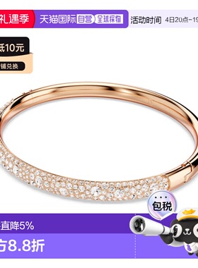 香港直邮SWAROVSKI手镯手链5688611