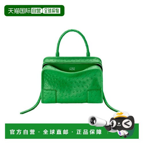 Loewe 小号 Amazona 180 单肩包 A039AS0X14 【付后1h可退】