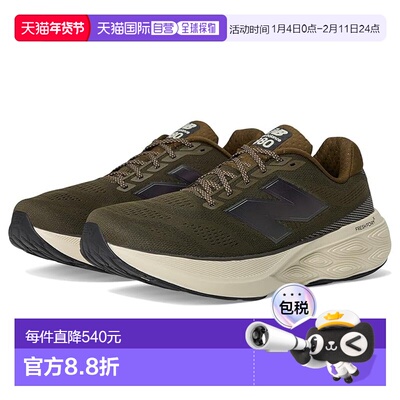 1h可退 香港直邮New Balance  男士 Fresh Foam X 880 v15 跑鞋
