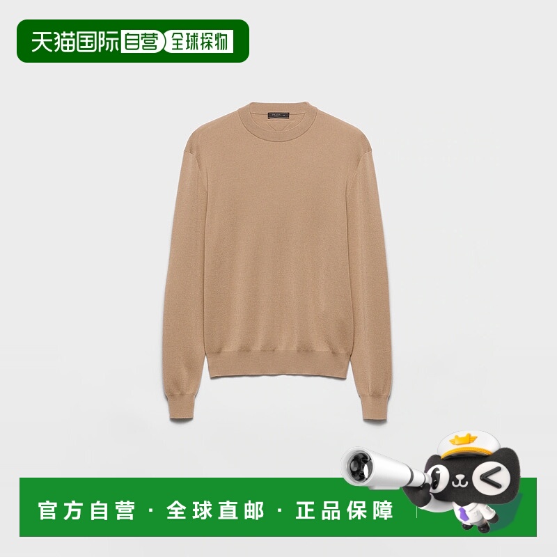 1h可退 欧洲直邮PRADA 普拉达 25秋冬 UMF097_17TS_F0241_S_OOO