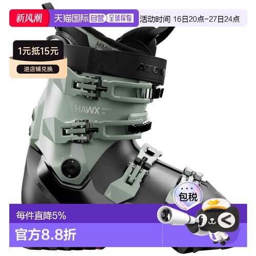 香港直邮ATOMIC 女士高山滑雪鞋 Hawx Magna 95 W