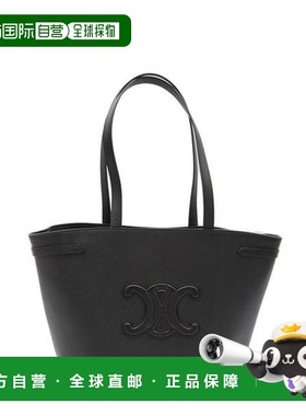 1h可退 香港直邮Celine 思琳 女士 CABAS ANAÏS 粒纹手提包 11685