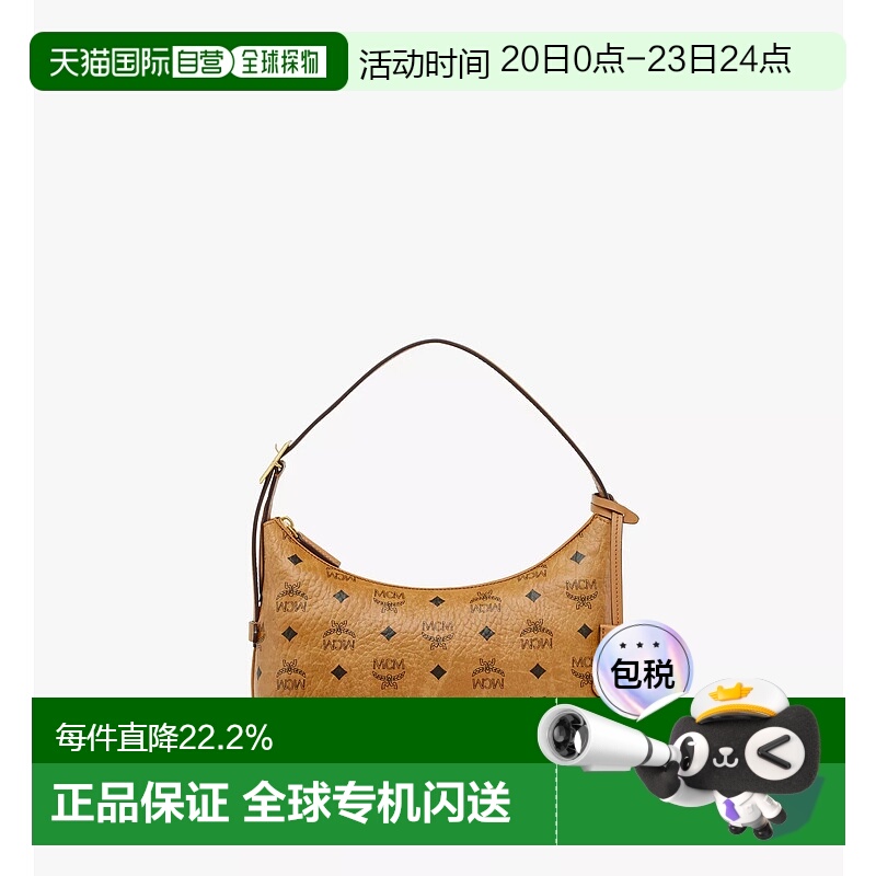 【自营】海外直邮MCM Aren Hobo 手提包