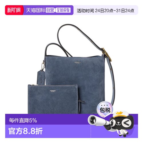香港直邮COACH 专柜款BLEECKER 21女士皮质单肩斜挎包