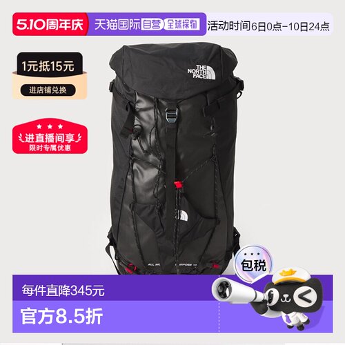 自营欧洲直邮The North Face All Mountain Purpose登山背包男女