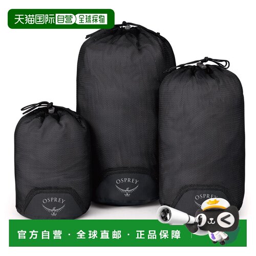1h可退 欧洲直邮OSPREY 女士旅行包 5110743BLACK CO 黑色收纳