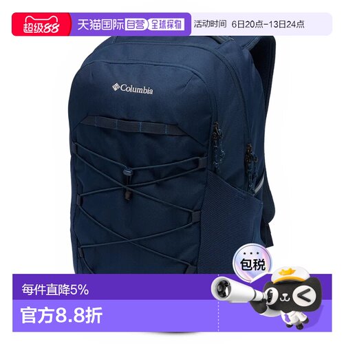 欧洲直邮COLUMBIA Atlas Explorer™ 28升背包 中性