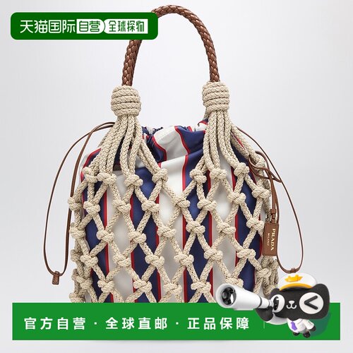1h可退 香港直邮Prada 普拉达 女士 NOUe ROPE/ROYAL 中号蓝色包