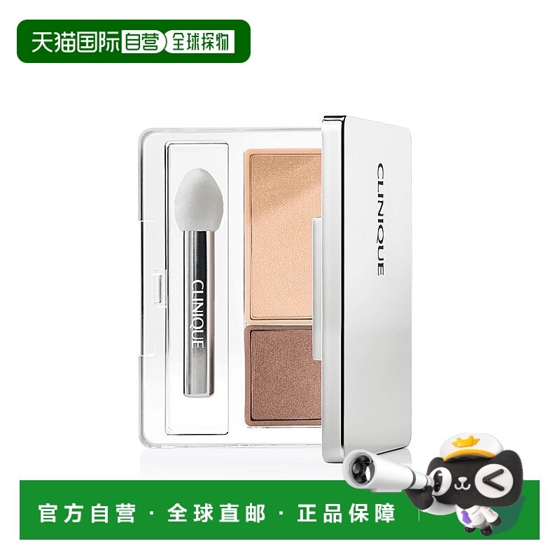 欧洲直邮Clinique倩碧炫彩经典双色眼影盘 1.7g 持久亮彩柔正品