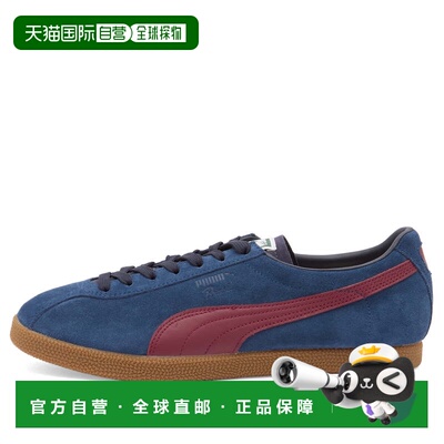 1h可退 香港直邮Puma 彪马 女士 Brasil 运动鞋 40104806