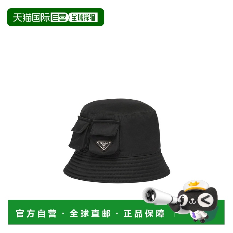 香港直邮Prada 徽标渔夫帽 2HC3502DMI潮流时尚穿搭 高级感正品