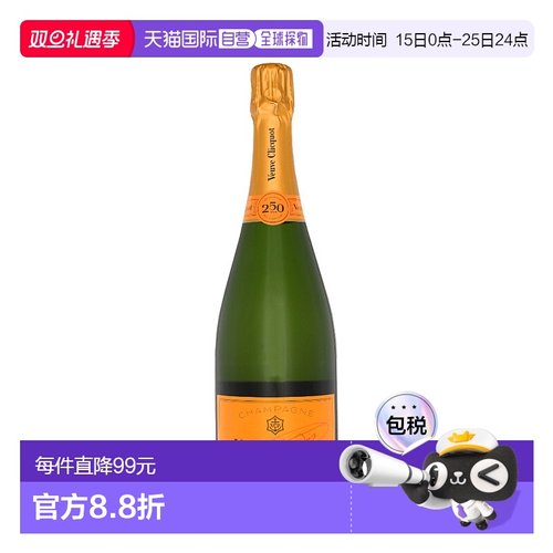 欧洲直邮Veuve Clicquot Brut凯歌皇牌香槟酒起泡酒 12.5% 700ml