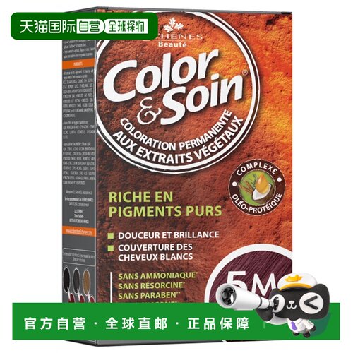 欧洲直邮3橡树天然染发膏 Les 3 Chênes COLOR&SOIN Femme - Col